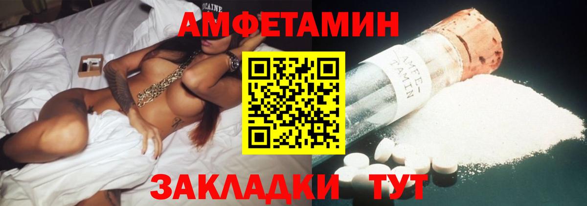Дубна  Amphetamine 98%  АМФ  Вход с VPN 
