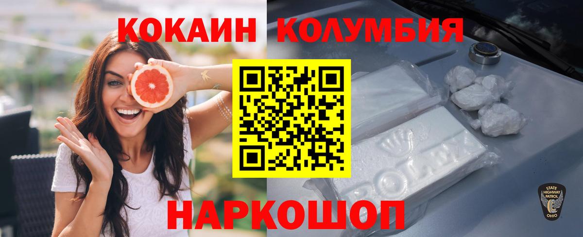 Cocaine Перу Дубна