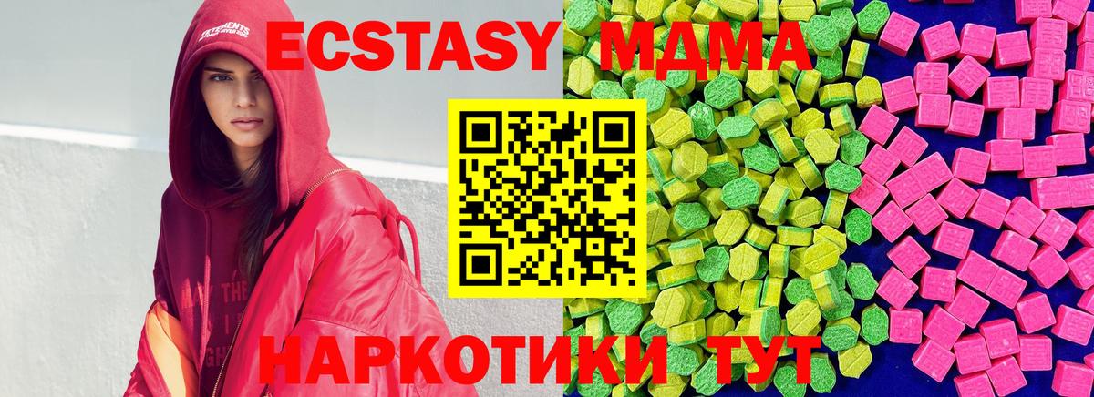 Ecstasy  Ecstasy Cube  Вход с VPN  Дубна  ЭКСТАЗИ бентли 