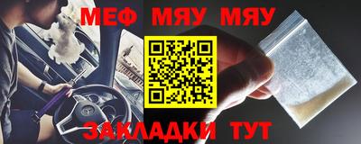 Альфа ПВП Краснознаменск