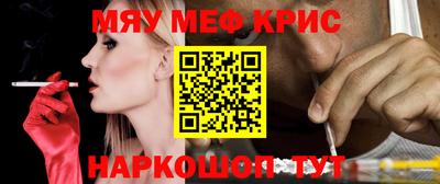 прущий лед Краснокаменск