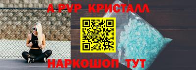 Альфа ПВП Краснознаменск