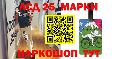 прущий лед Краснокаменск