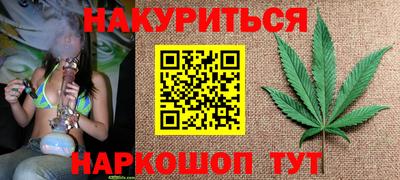 прущий лед Краснокаменск
