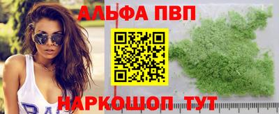 прущий лед Краснокаменск