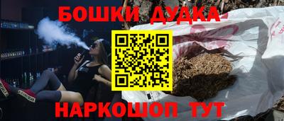 прущий лед Краснокаменск