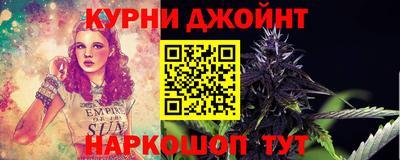 прущий лед Краснокаменск