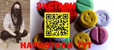 прущий лед Краснокаменск