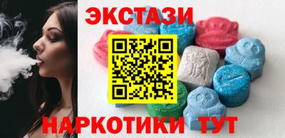 mdma Краснодар