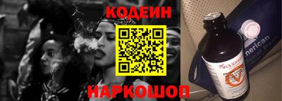 прущий лед Краснокаменск