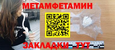 mdma Краснодар