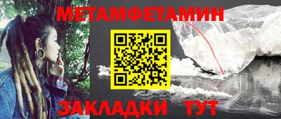 Альфа ПВП Краснознаменск