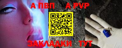 прущий лед Краснокаменск
