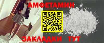 Альфа ПВП Краснознаменск