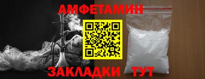 прущий лед Краснокаменск