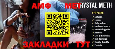 прущий лед Краснокаменск