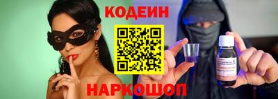 прущий лед Краснокаменск