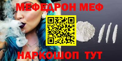 mdma Краснодар