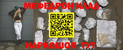 прущий лед Краснокаменск