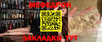 прущий лед Краснокаменск