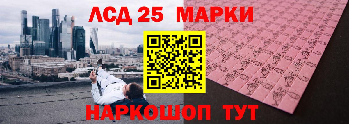 ЛСД экстази кислота  Вход с VPN  Дубна 