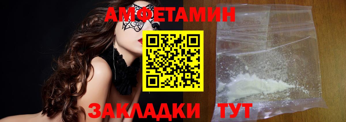 Первитин пудра  Вход с VPN  МЕТАМФЕТАМИН  Первитин пудра  Дубна 