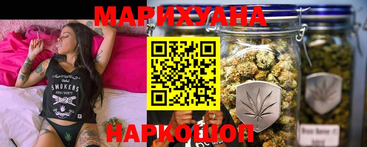 Дубна  Шишки марихуана AK-47  Вход с VPN  Каннабис сатива  Бошки марихуана White Widow 